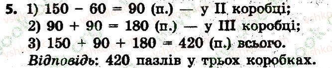 фото задание 5 - сторінка 36 - завдання зі сторінок 21-40