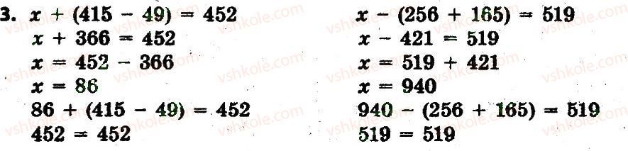 фото задание 3 - сторінка 41 - завдання зі сторінок 41-60