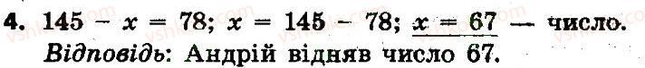 фото задание 4 - сторінка 41 - завдання зі сторінок 41-60