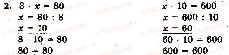 фото задание 2 - сторінка 61 - завдання зі сторінок 61-80