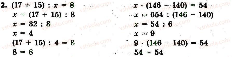 фото задание 2 - сторінка 62 - завдання зі сторінок 61-80