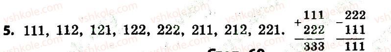 фото задание 5 - сторінка 68 - завдання зі сторінок 61-80