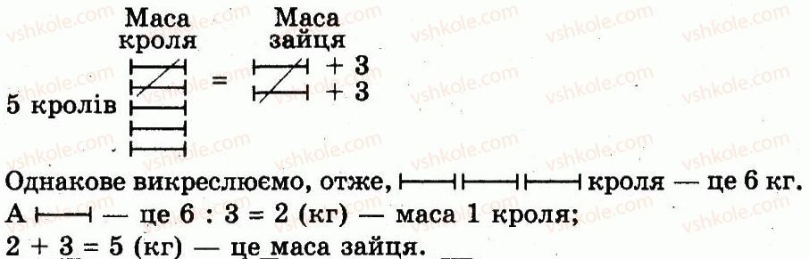 фото задание 8 - додаткові вправи 3