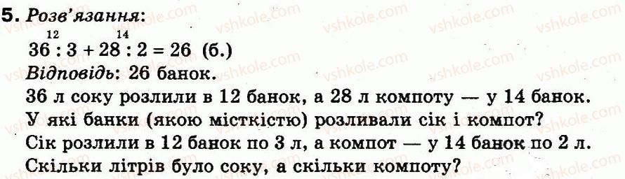 фото задание 5 - додаткові вправи 4