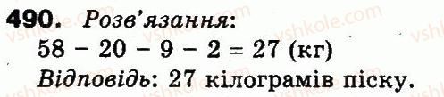 фото задание 490 - додавання і віднімання в межах 1000