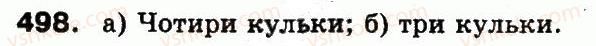 фото задание 498 - додавання і віднімання в межах 1000