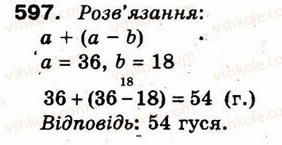 фото задание 597 - додавання і віднімання в межах 1000