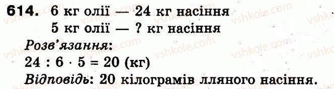 фото задание 614 - додавання і віднімання в межах 1000