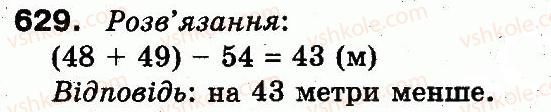 фото задание 629 - додавання і віднімання в межах 1000