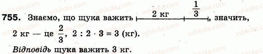 фото задание 755 - множення і ділення в межах 1000