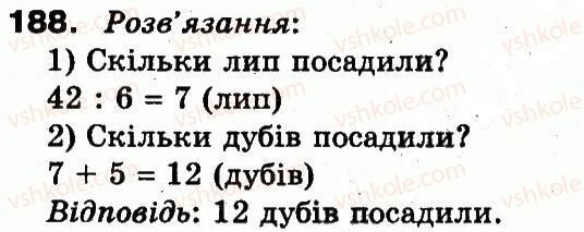 фото задание 188 - повторення матеріалу 2 класу. ознайомлення з рівнянням