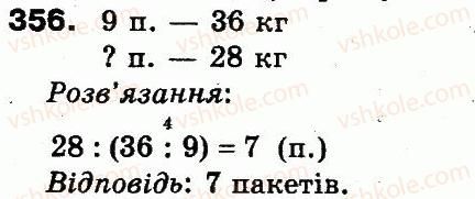 фото задание 356 - повторення матеріалу 2 класу. ознайомлення з рівнянням