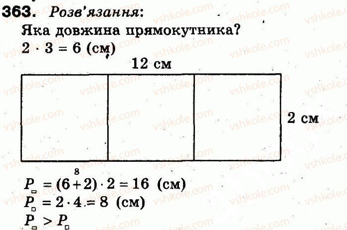 фото задание 363 - повторення матеріалу 2 класу. ознайомлення з рівнянням