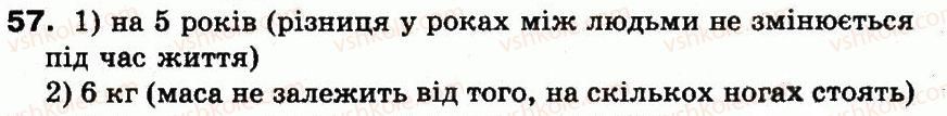 фото задание 57 - повторення матеріалу 2 класу. ознайомлення з рівнянням