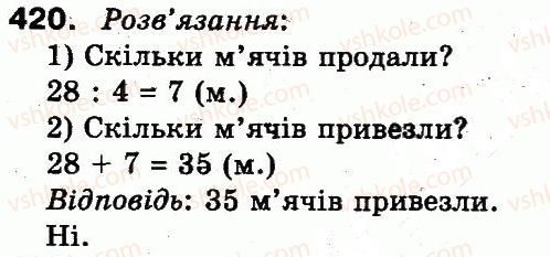фото задание 420 - тисяча. нумерація трицифрових чисел