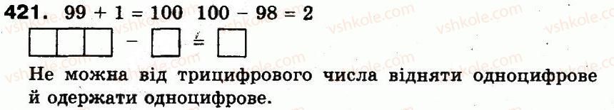 фото задание 421 - тисяча. нумерація трицифрових чисел