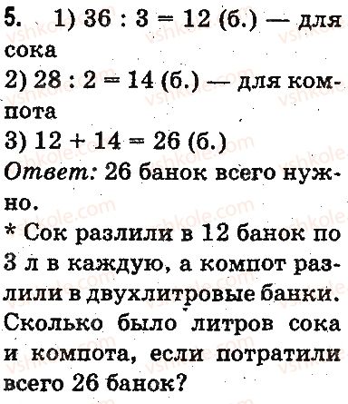 фото задание 5 - дополнительные упражнения
