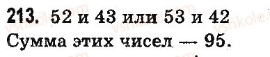 фото задание 213 - повторение материала 2 класса. ознакомление с уравнением