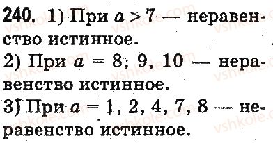 фото задание 240 - повторение материала 2 класса. ознакомление с уравнением