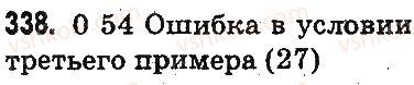 фото задание 338 - повторение материала 2 класса. ознакомление с уравнением