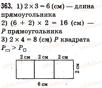 фото задание 363 - повторение материала 2 класса. ознакомление с уравнением