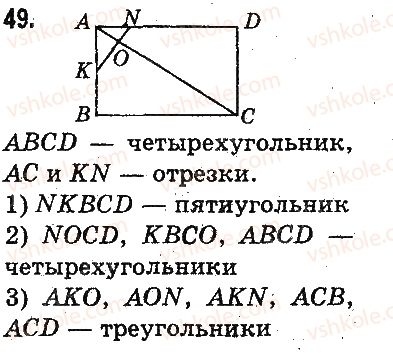 фото задание 49 - повторение материала 2 класса. ознакомление с уравнением