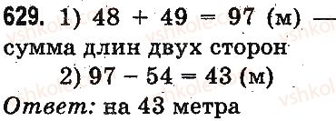 фото задание 629 - письменное сложение и вычитание чисел - сложение и вычитание в пределах 1000
