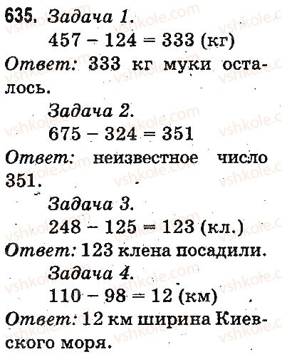 фото задание 635 - письменное сложение и вычитание чисел - сложение и вычитание в пределах 1000