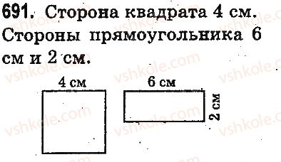 фото задание 691 - письменное сложение и вычитание чисел - сложение и вычитание в пределах 1000