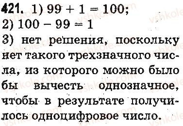 фото задание 421 - тысяча. нумерация трёхзначных чисел
