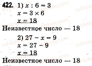 фото задание 422 - тысяча. нумерация трёхзначных чисел