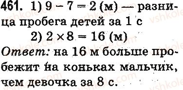 фото задание 461 - тысяча. нумерация трёхзначных чисел
