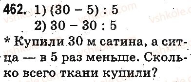 фото задание 462 - тысяча. нумерация трёхзначных чисел