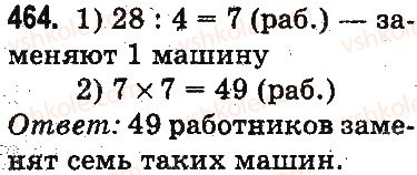 фото задание 464 - тысяча. нумерация трёхзначных чисел