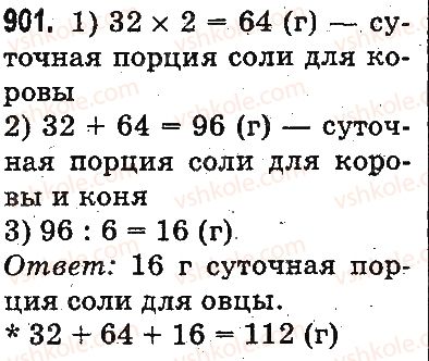 фото задание 901 - деление суммы на число. деление вида 39 : 3, 72 : 6 - умножение и деление в пределах 1000
