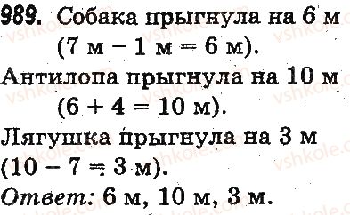 фото задание 989 - проверка деления и умножения. деление вида 64 : 16, 125 : 25 - умножение и деление в пределах 1000