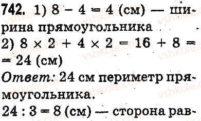 фото задание 742 - устное умножение и деление - умножение и деление в пределах 1000