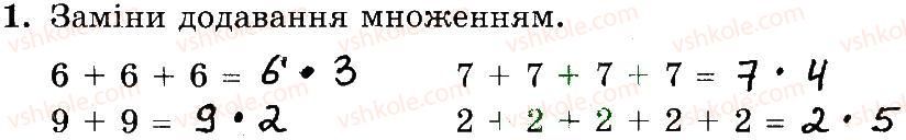 фото задание 1 - № 108-122 - № 1-256