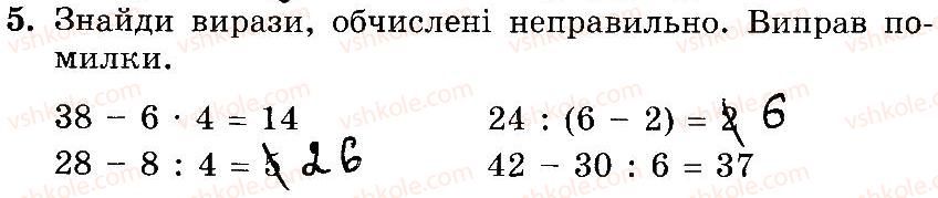 фото задание 5 - № 156-173 - № 1-256