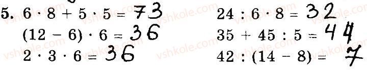 фото задание 5 - № 174-188 - № 1-256