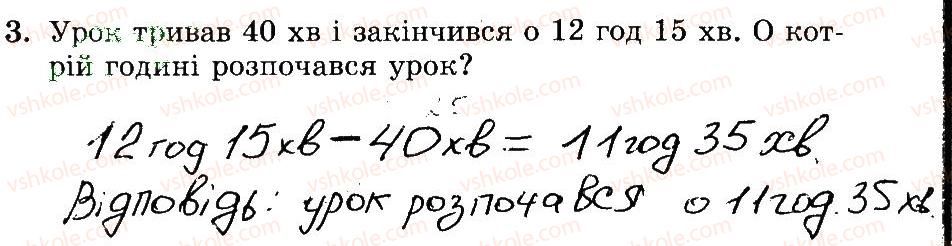 фото задание 3 - № 189-206 - № 1-256