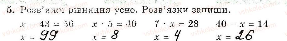 фото задание 5 - № 225-239 - № 1-256