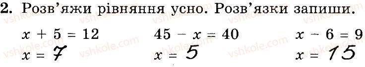 фото задание 2 - № 42-59 - № 1-256