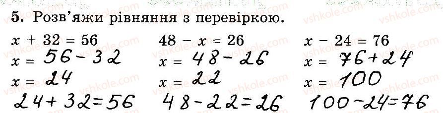 фото задание 5 - № 42-59 - № 1-256