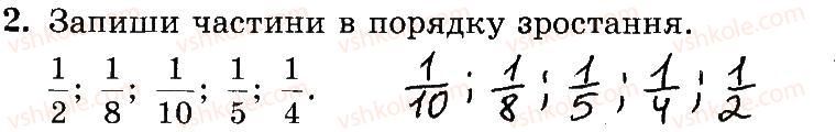 фото задание 2 - № 1026-1045 - № 1007-1172
