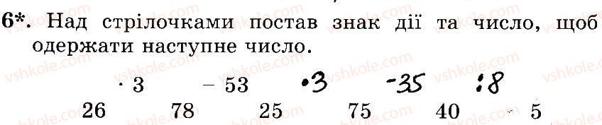 фото задание 6 - № 1083-1094 - № 1007-1172