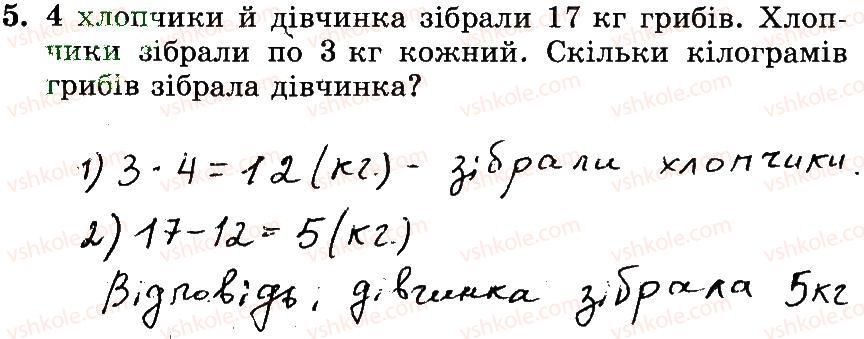 фото задание 5 - № 289-304 - № 257-509