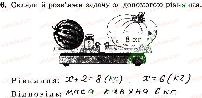 фото задание 6 - № 454-472 - № 257-509