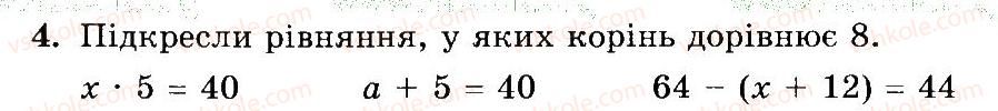 фото задание 4 - № 553-571 - № 510-747