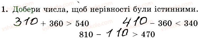 фото задание 1 - № 572-589 - № 510-747